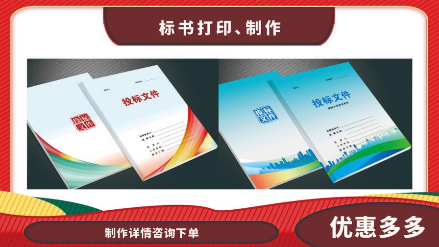 专业图文设计制作服务 - 打造卓越广告与快印解决方案