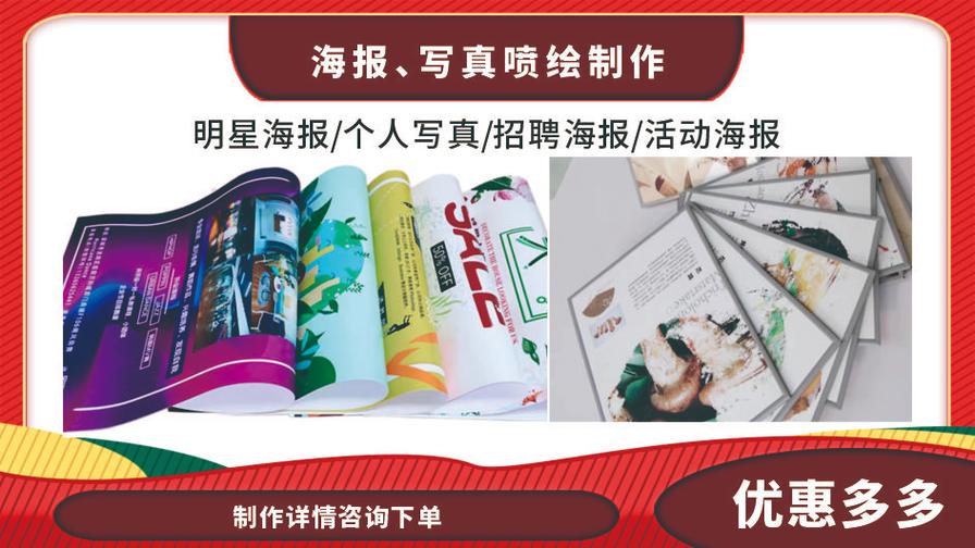 专业图文设计制作服务，高效快捷的一站式解决方案