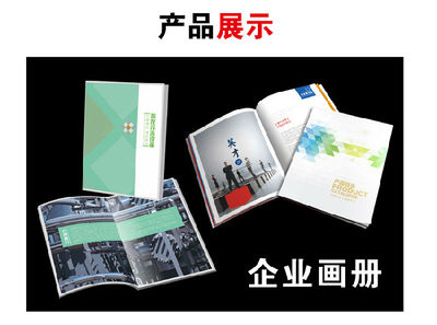 哈尔滨新洋图文快印 一站式数码图文设计与装订服务