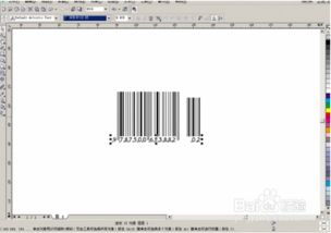 图文店的必备技能 用CorelDRAW轻松制作商品条形码教程