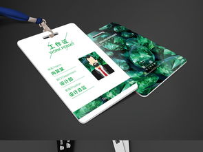 打造专业信赖感 探索宝石加工厂与商务工作卡设计中的AI图文奥秘